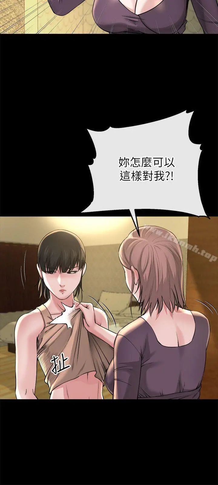 姊夫,硬起来 - 第12话-智英的缜密计画 - page 21