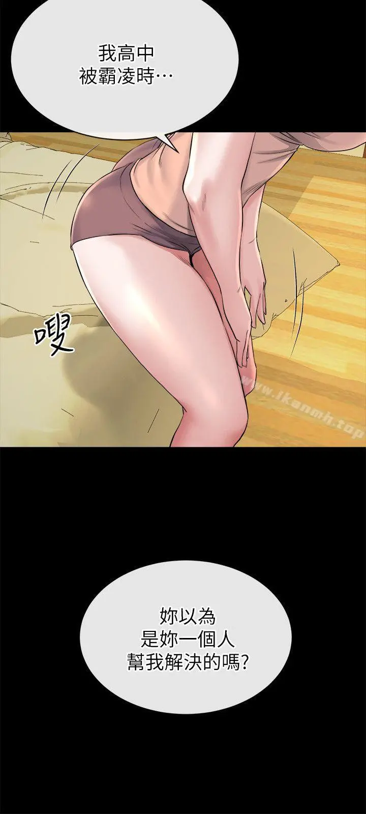 姊夫,硬起来 - 第12话-智英的缜密计画 - page 24