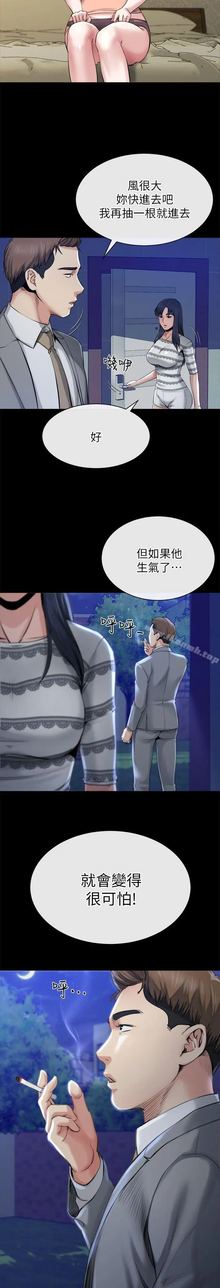 姊夫,硬起来 - 第12话-智英的缜密计画 - page 26