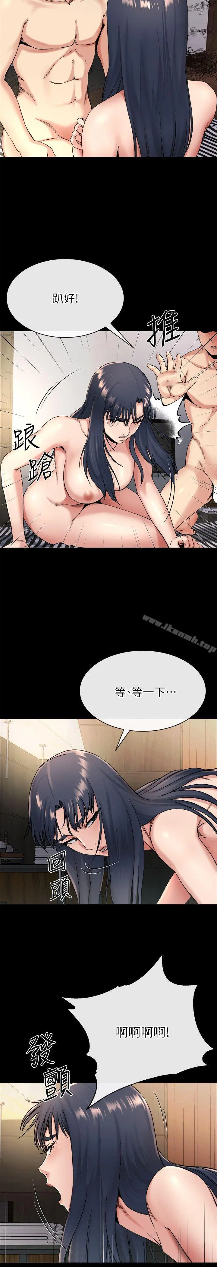 姊夫,硬起来 - 第20话-你难道不想报復大姊吗? - page 6