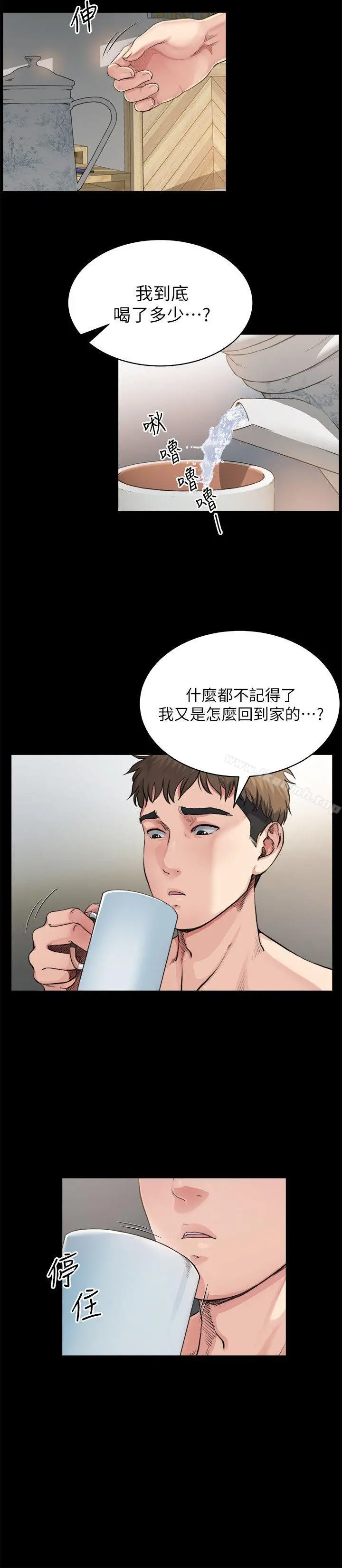 姊夫,硬起来 - 第3话-昨晚没发生什么事吧? - page 9