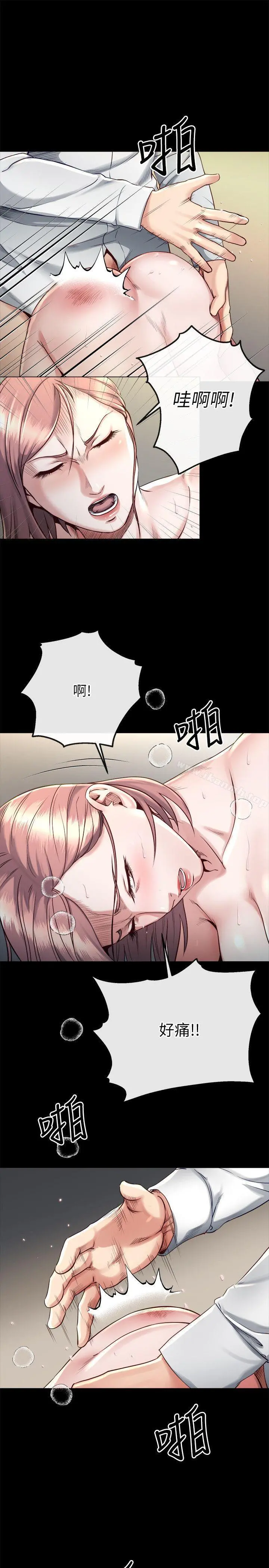 姊夫,硬起来 - 第17话-让妳明白自己的处境 - page 7