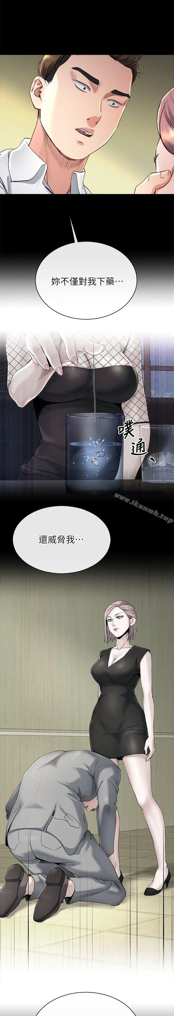 姊夫,硬起来 - 第17话-让妳明白自己的处境 - page 11