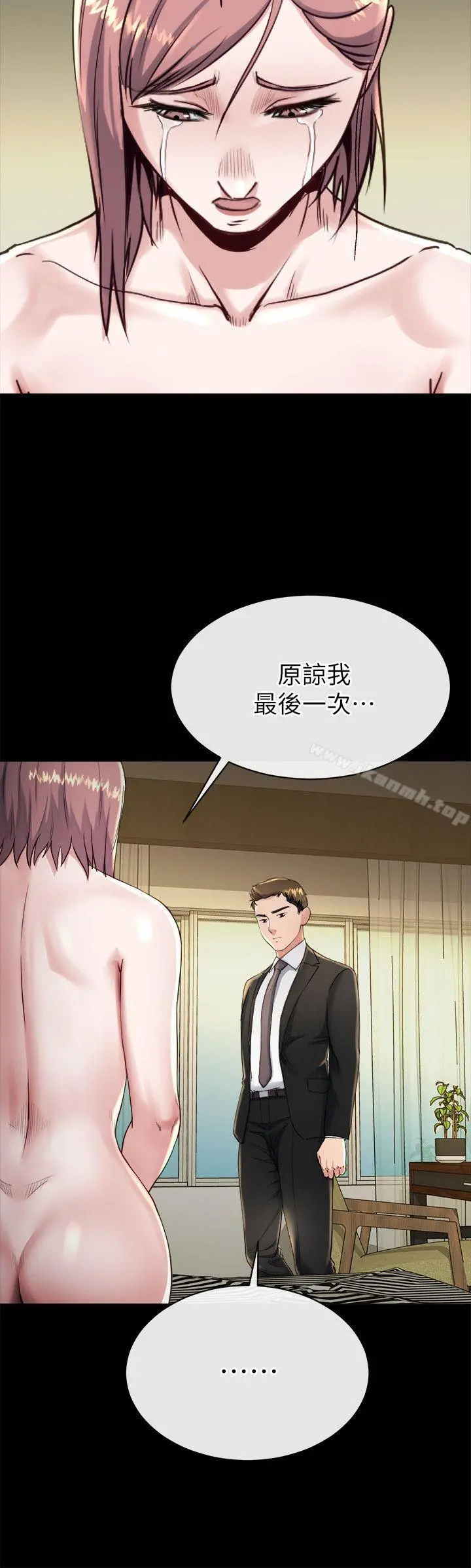 姊夫,硬起来 - 第17话-让妳明白自己的处境 - page 16