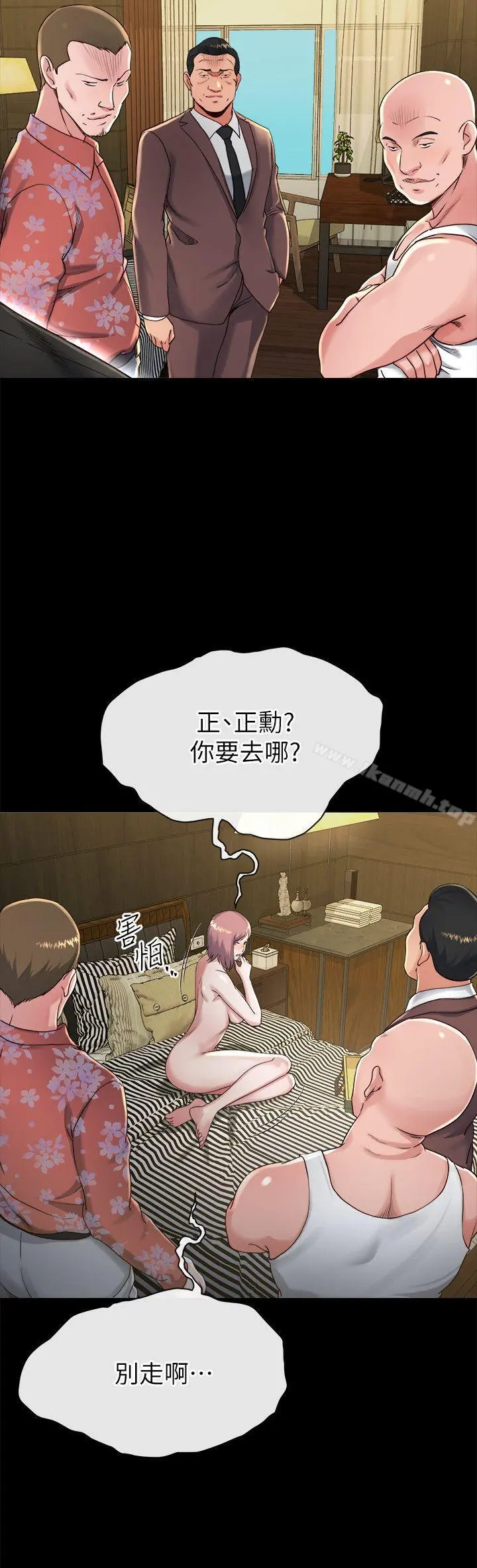 姊夫,硬起来 - 第17话-让妳明白自己的处境 - page 25