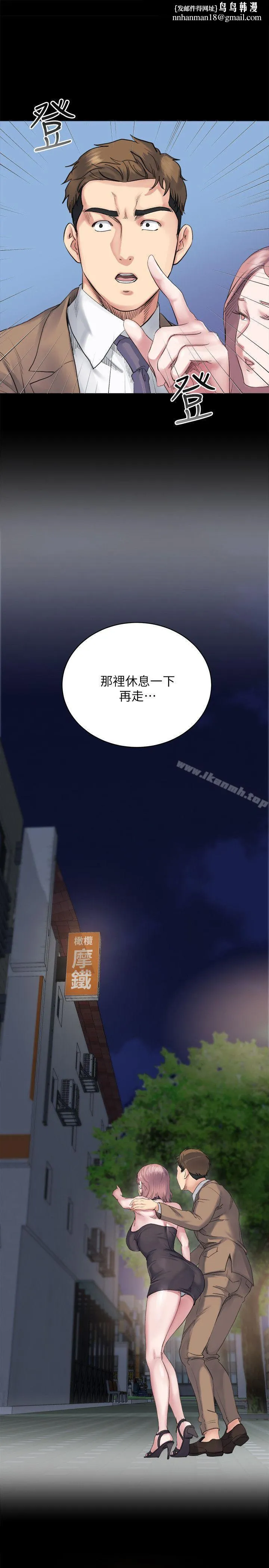 姊夫,硬起来 - 第5话-酒醉小姨子的挑逗 - page 1
