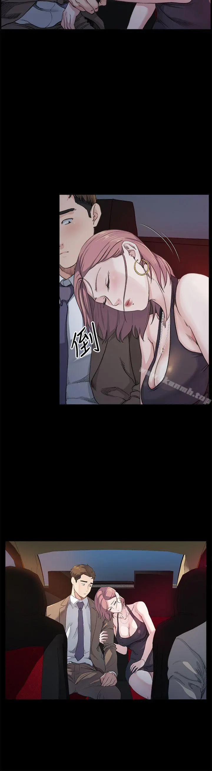 姊夫,硬起来 - 第5话-酒醉小姨子的挑逗 - page 11