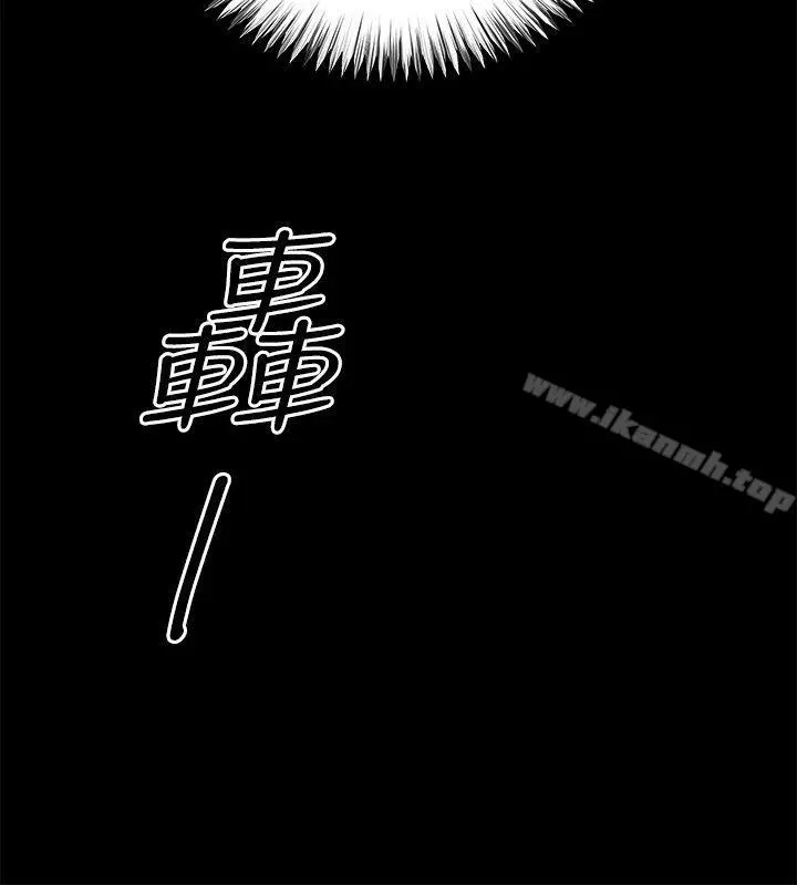姊夫,硬起来 - 第5话-酒醉小姨子的挑逗 - page 13