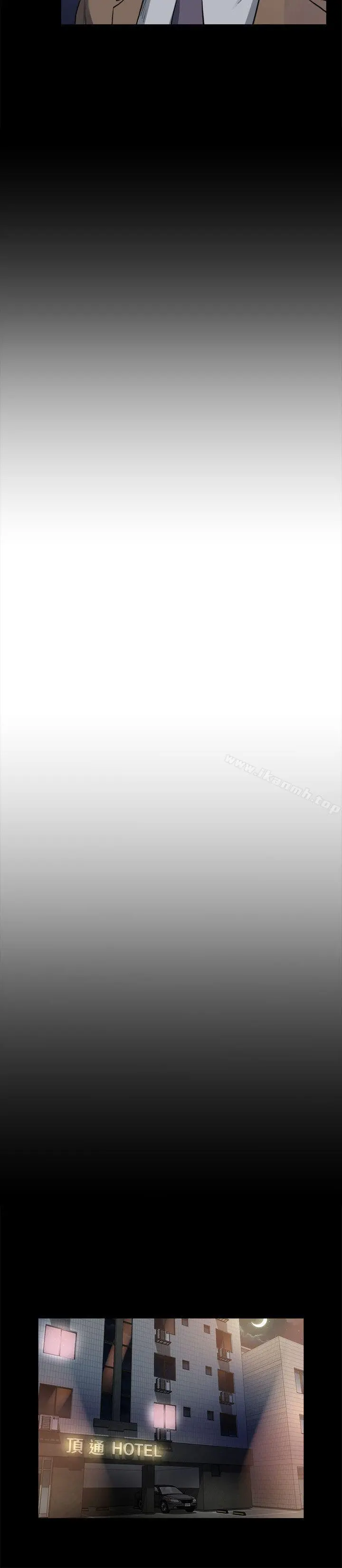 姊夫,硬起来 - 第5话-酒醉小姨子的挑逗 - page 20