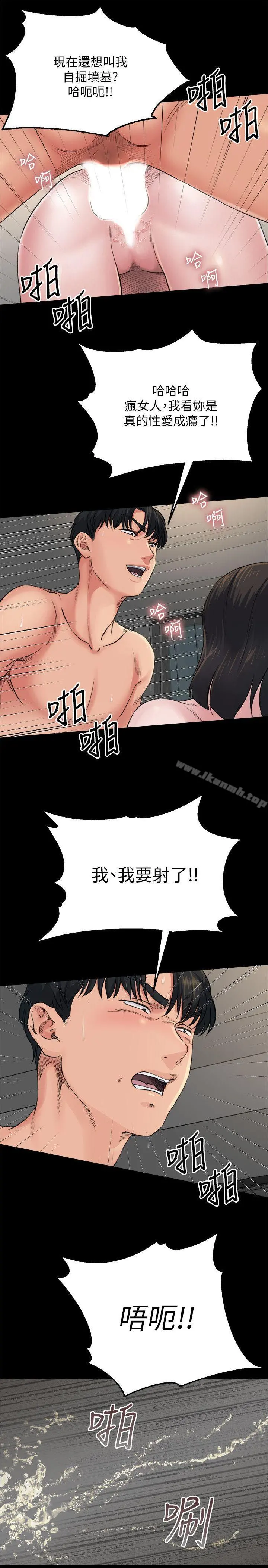 姊夫,硬起来 - 第5话-酒醉小姨子的挑逗 - page 26