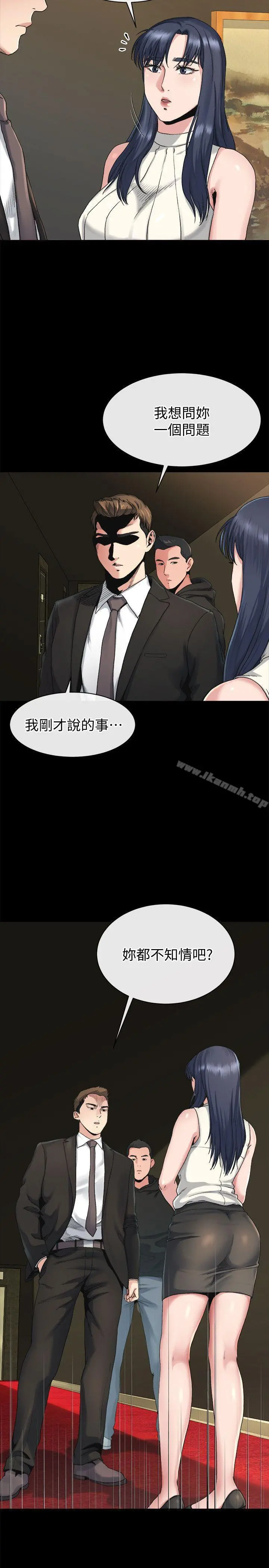 姊夫,硬起来 - 第18话-身陷危机的姊妹 - page 18
