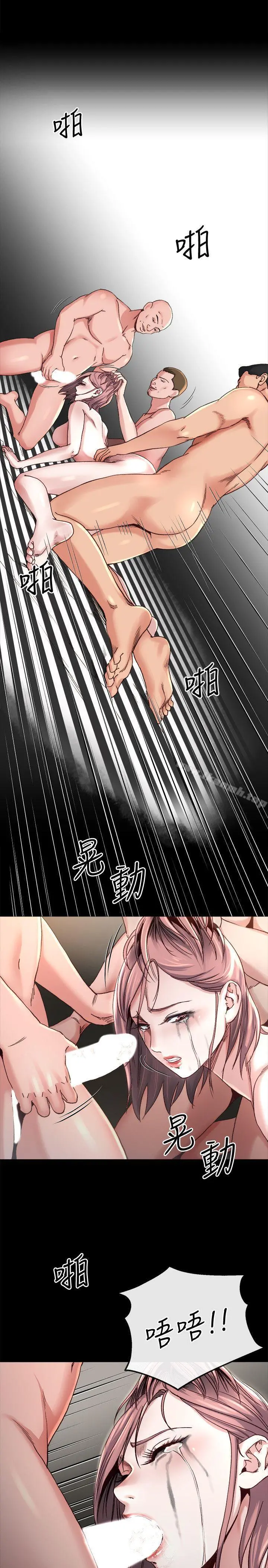 姊夫,硬起来 - 第18话-身陷危机的姊妹 - page 21