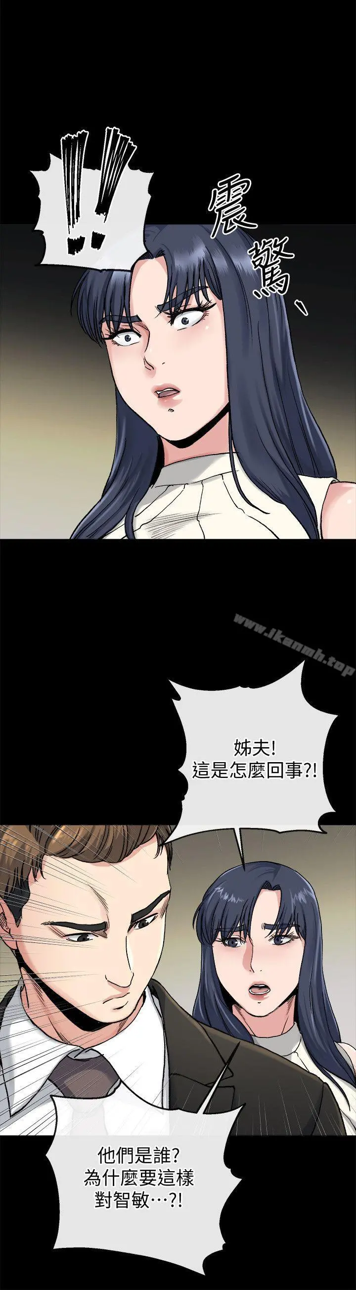 姊夫,硬起来 - 第18话-身陷危机的姊妹 - page 25