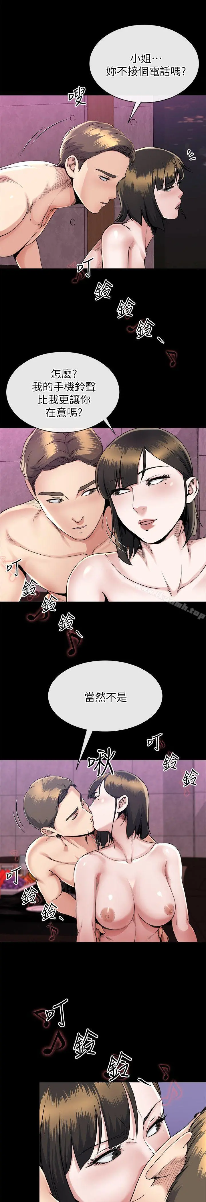 姊夫,硬起来 - 第15话-享受极乐的前妻 - page 6