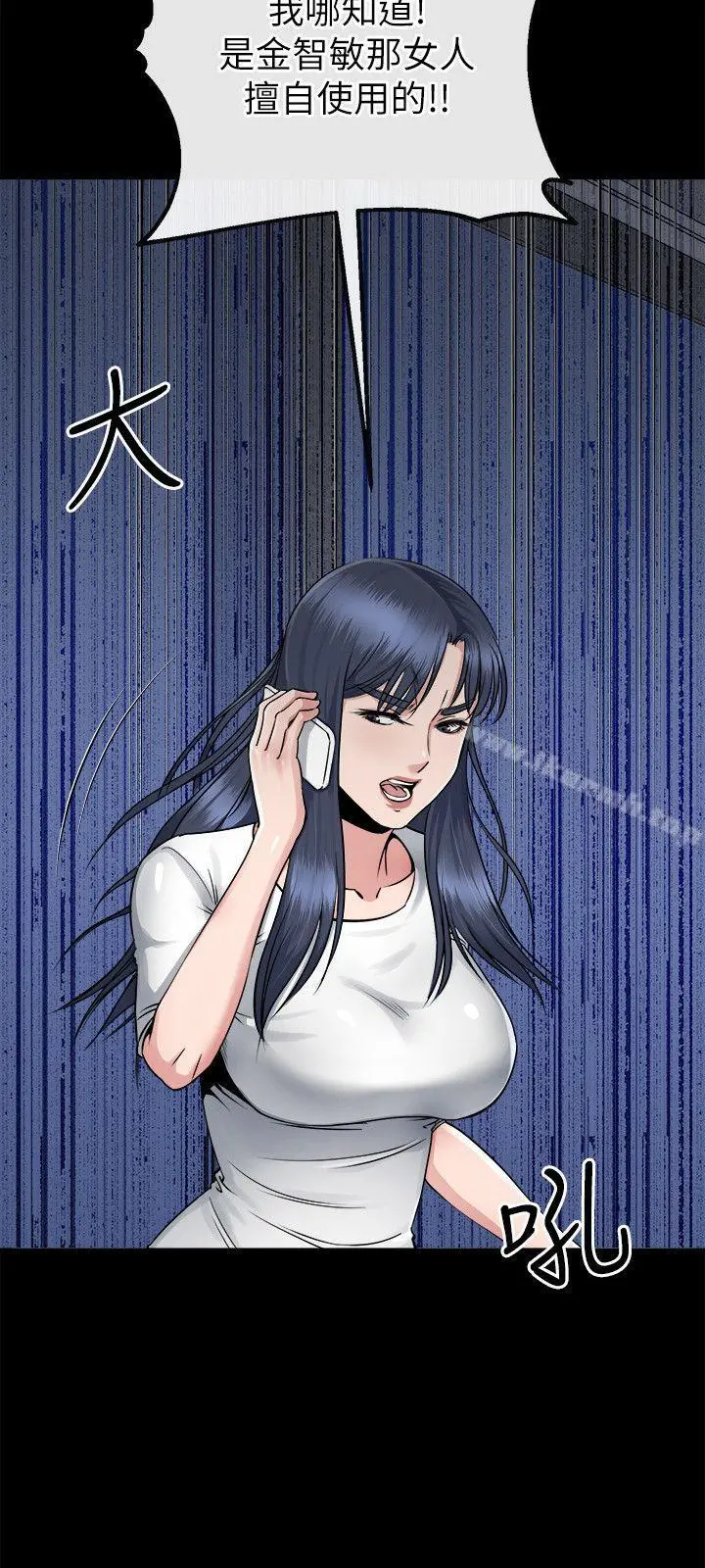 姊夫,硬起来 - 第15话-享受极乐的前妻 - page 11