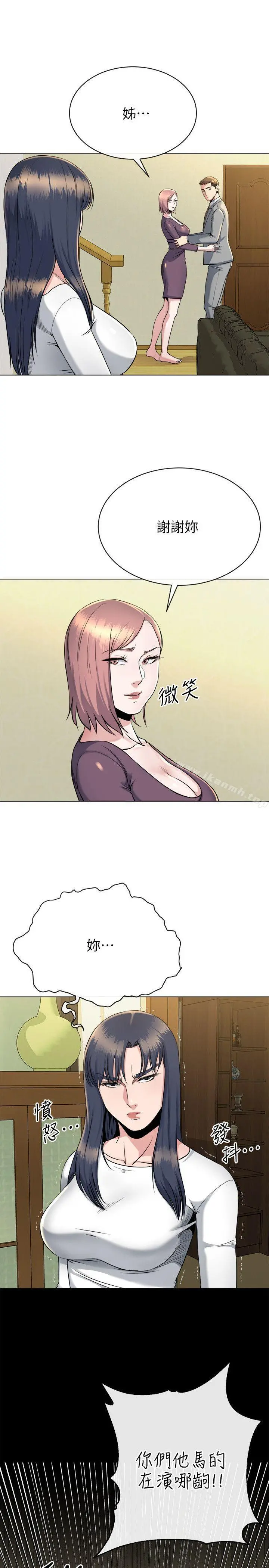 姊夫,硬起来 - 第15话-享受极乐的前妻 - page 15