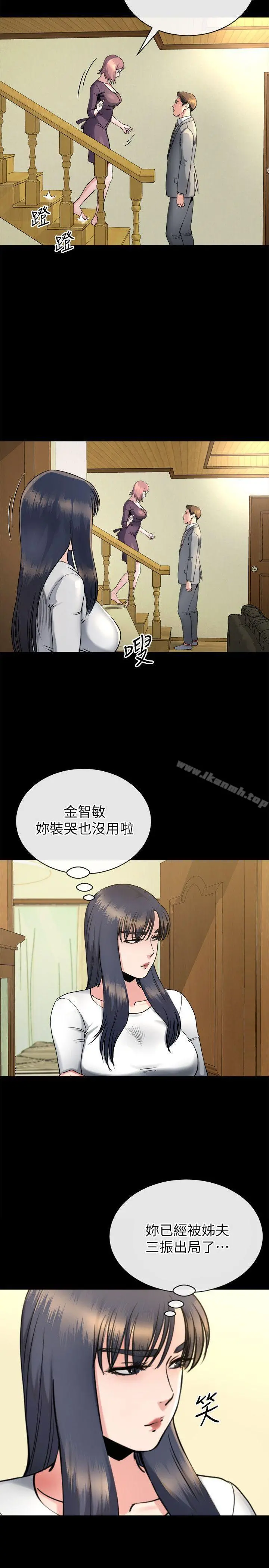 姊夫,硬起来 - 第14话-姊夫的新计画 - page 22