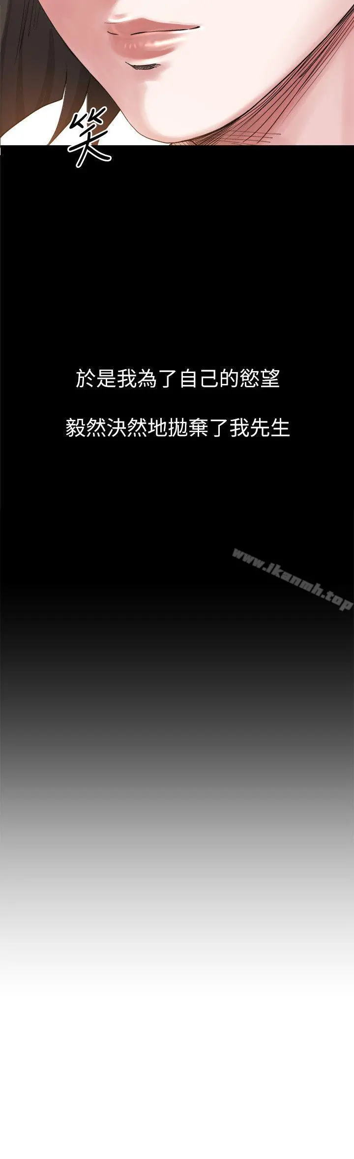 姊夫,硬起来 - 第7话-小姨子，不用这么麻烦 - page 3