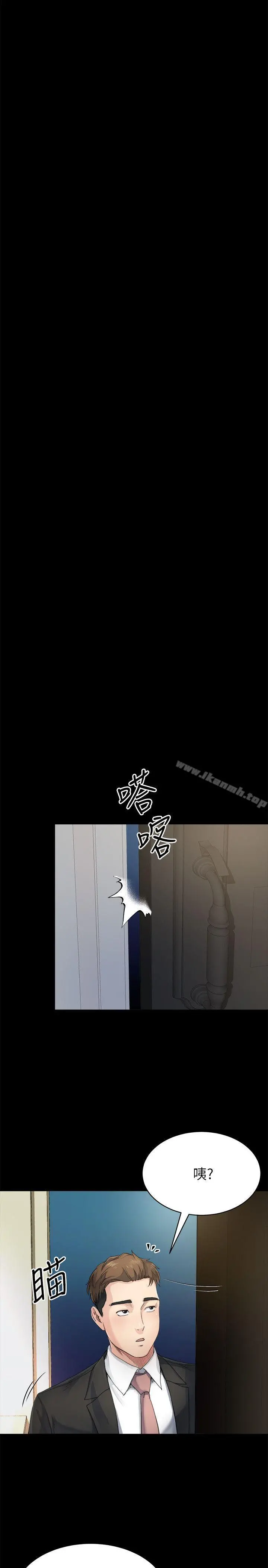 姊夫,硬起来 - 第7话-小姨子，不用这么麻烦 - page 8