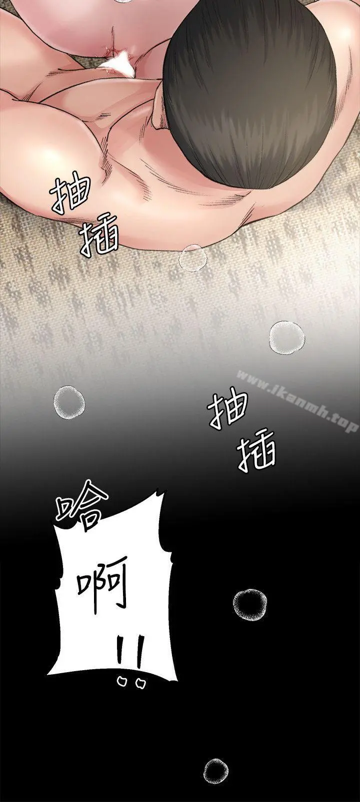 姊夫,硬起来 - 第7话-小姨子，不用这么麻烦 - page 21