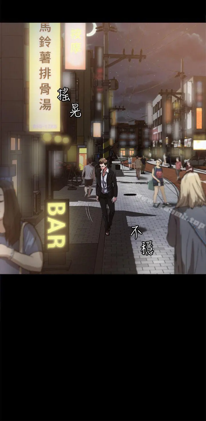 姊夫,硬起来 - 第1话-你知道我喜欢你哪一点吗? - page 2