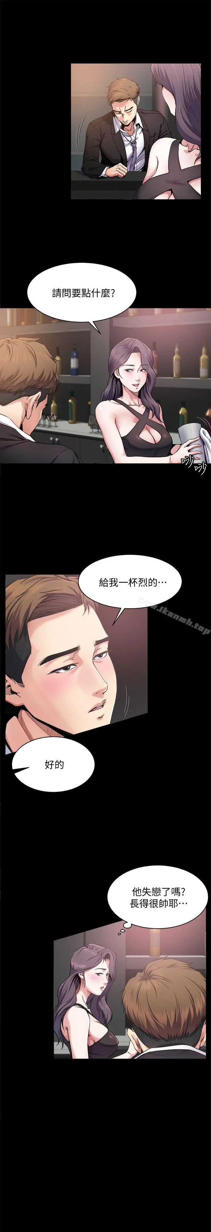 姊夫,硬起来 - 第1话-你知道我喜欢你哪一点吗? - page 6