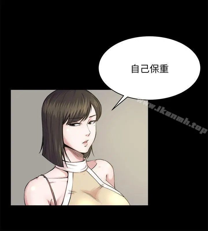 姊夫,硬起来 - 第1话-你知道我喜欢你哪一点吗? - page 27