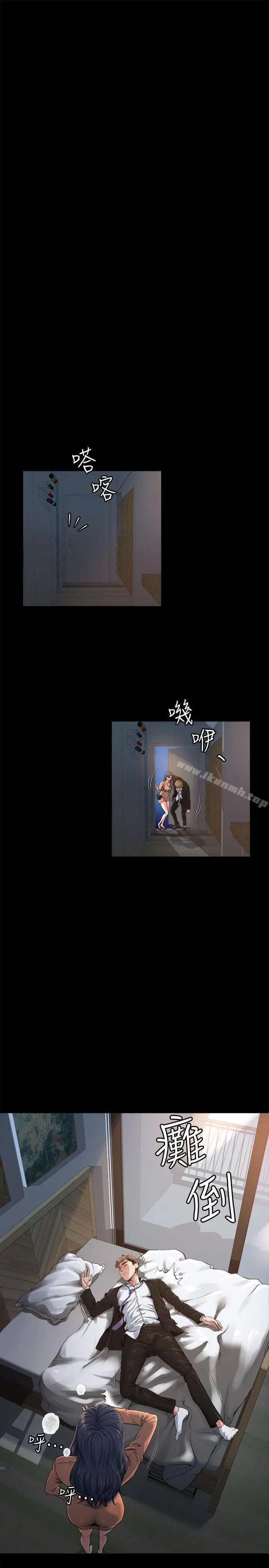 姊夫,硬起来 - 第1话-你知道我喜欢你哪一点吗? - page 34