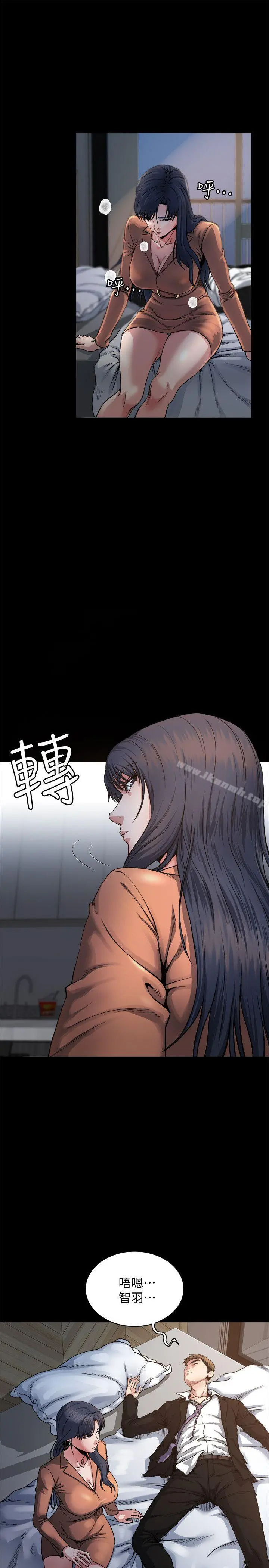 姊夫,硬起来 - 第1话-你知道我喜欢你哪一点吗? - page 36