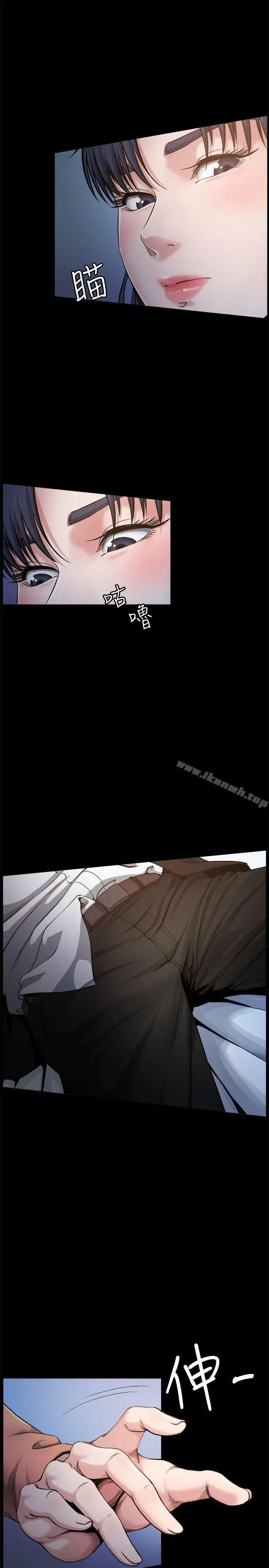 姊夫,硬起来 - 第1话-你知道我喜欢你哪一点吗? - page 38