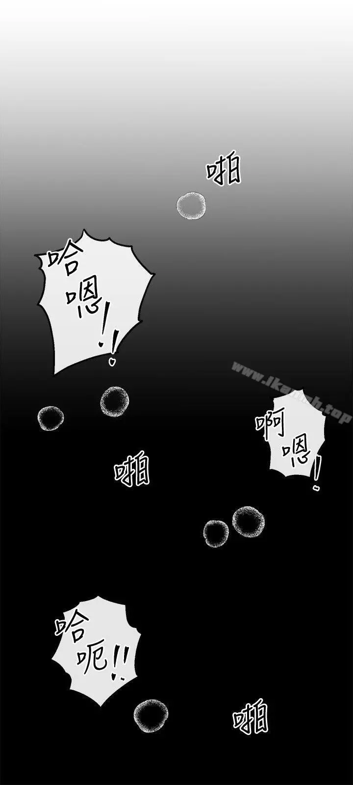 姊夫,硬起来 - 最终话-为姊妹们准备的房间 - page 3
