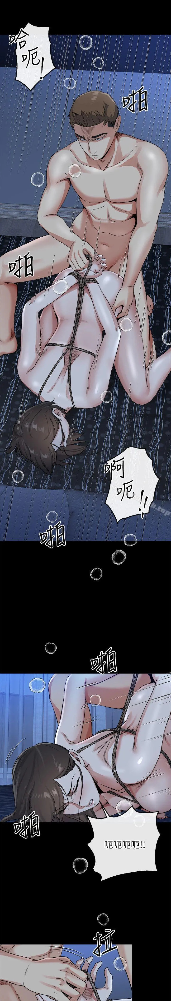 姊夫,硬起来 - 最终话-为姊妹们准备的房间 - page 4