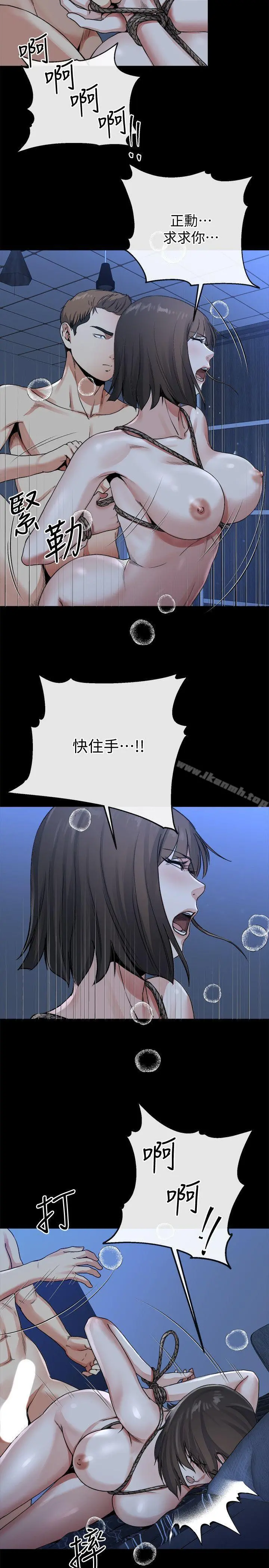 姊夫,硬起来 - 最终话-为姊妹们准备的房间 - page 5