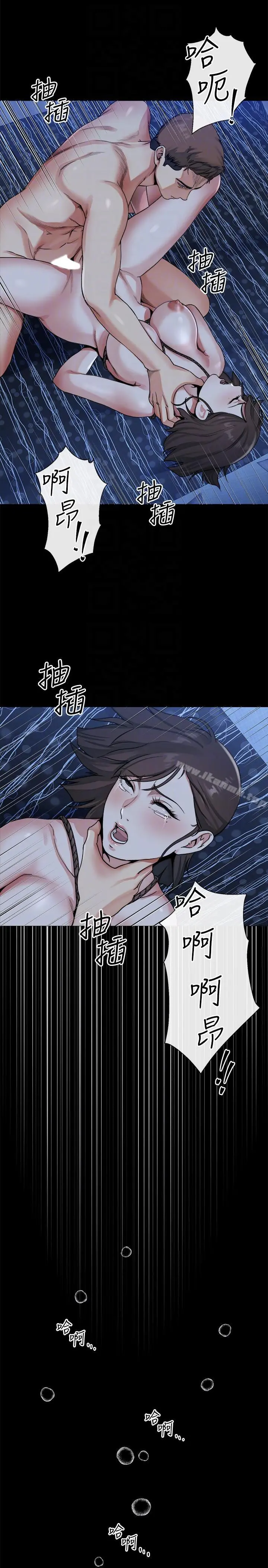 姊夫,硬起来 - 最终话-为姊妹们准备的房间 - page 7