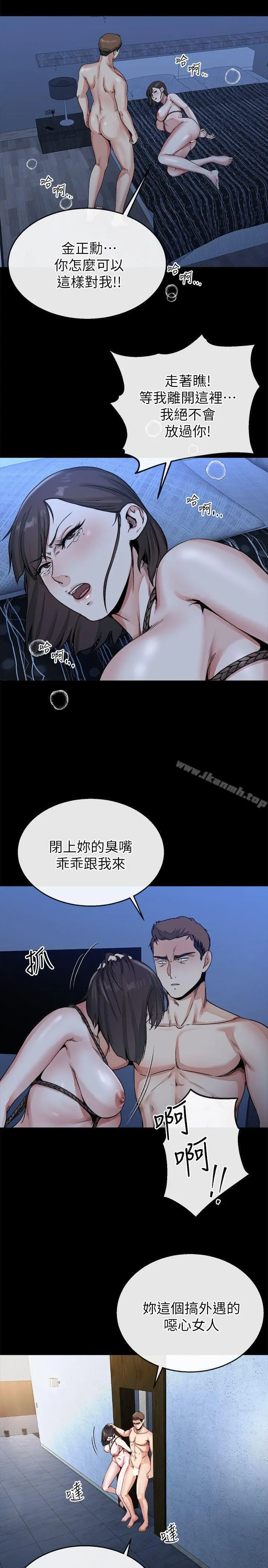 姊夫,硬起来 - 最终话-为姊妹们准备的房间 - page 8