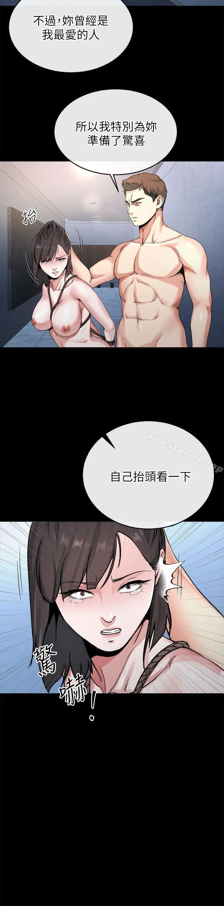 姊夫,硬起来 - 最终话-为姊妹们准备的房间 - page 9