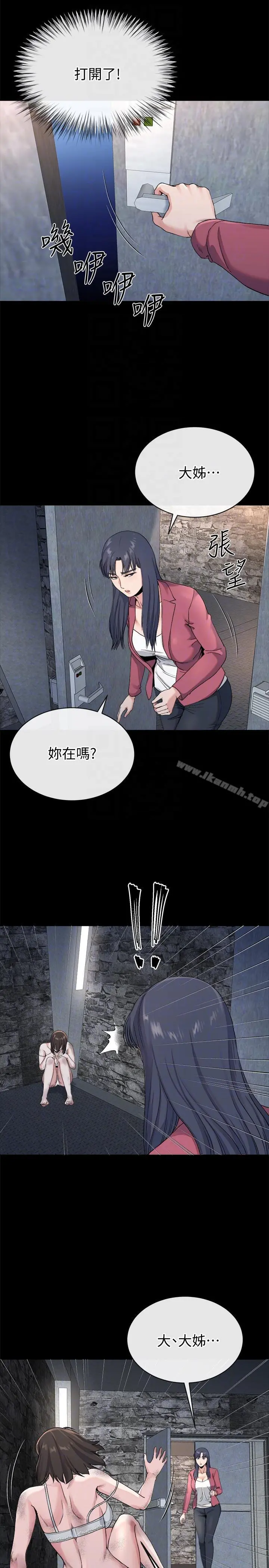 姊夫,硬起来 - 最终话-为姊妹们准备的房间 - page 19