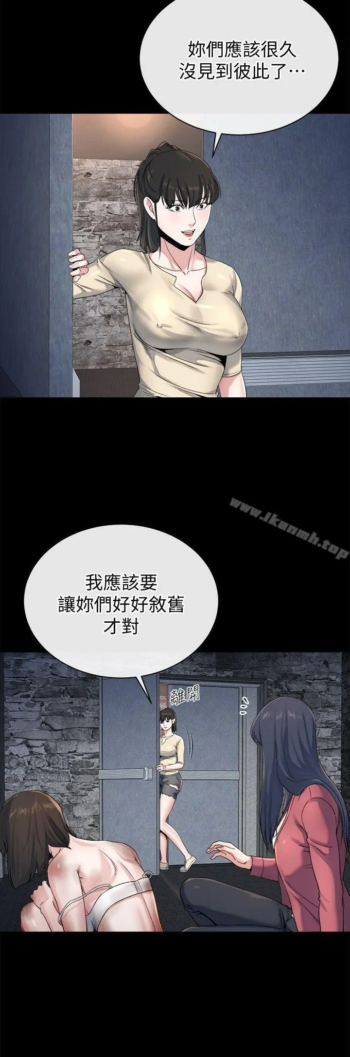 姊夫,硬起来 - 最终话-为姊妹们准备的房间 - page 30
