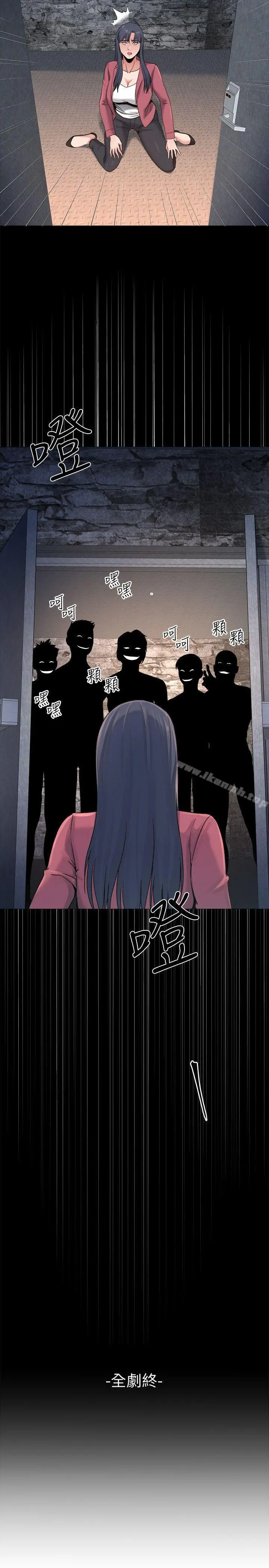 姊夫,硬起来 - 最终话-为姊妹们准备的房间 - page 33
