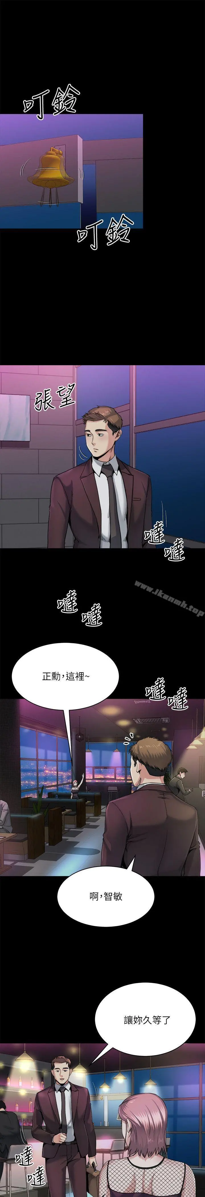 姊夫,硬起来 - 第8话-反正姊夫已经是我的囊中之物 - page 10