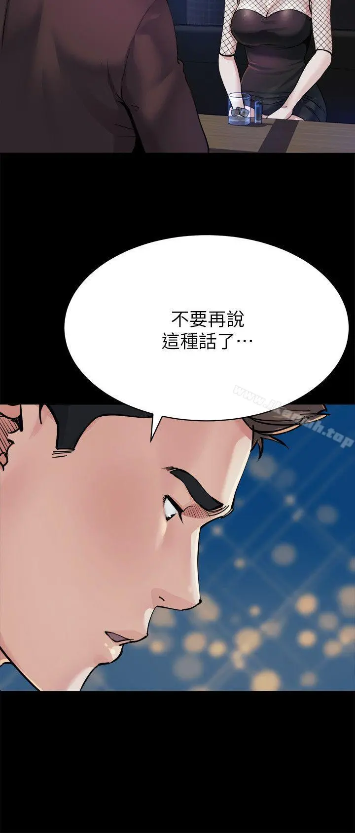 姊夫,硬起来 - 第8话-反正姊夫已经是我的囊中之物 - page 16