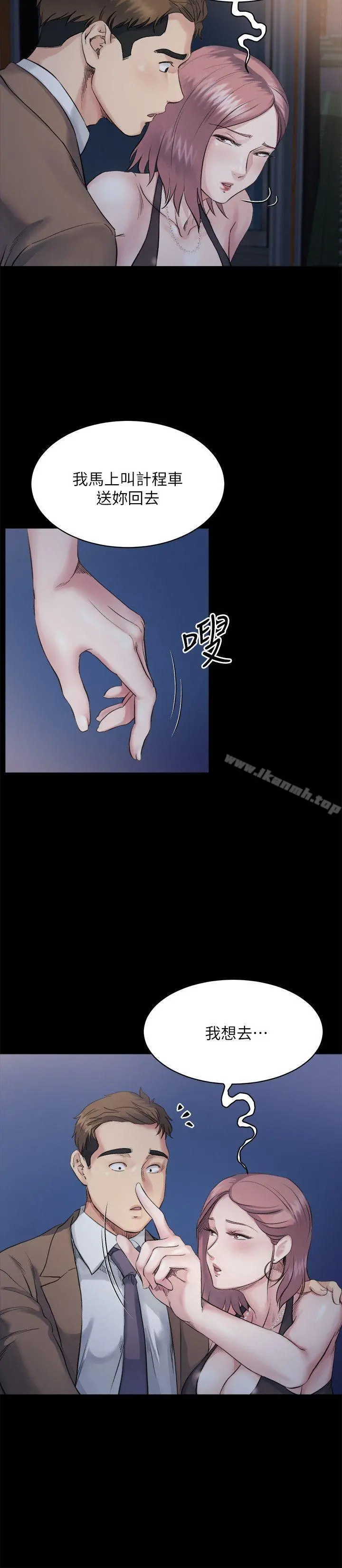 姊夫,硬起来 - 第4话-我们已经没有姻亲关係了 - page 21