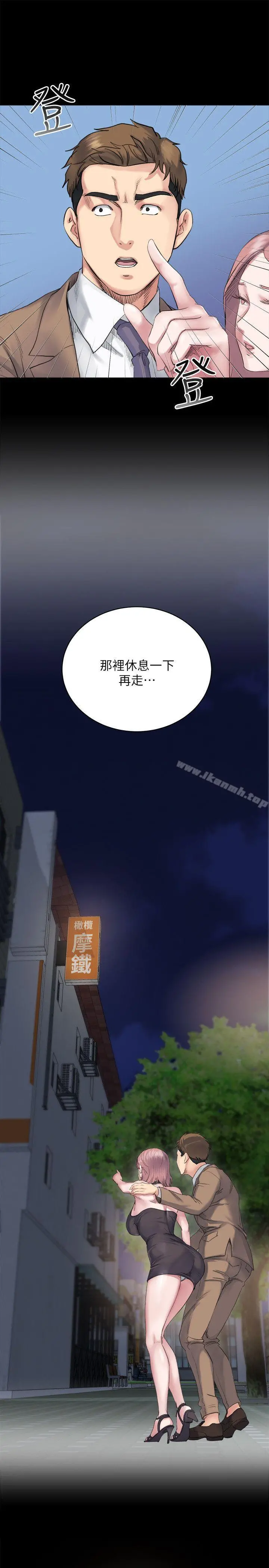 姊夫,硬起来 - 第4话-我们已经没有姻亲关係了 - page 22