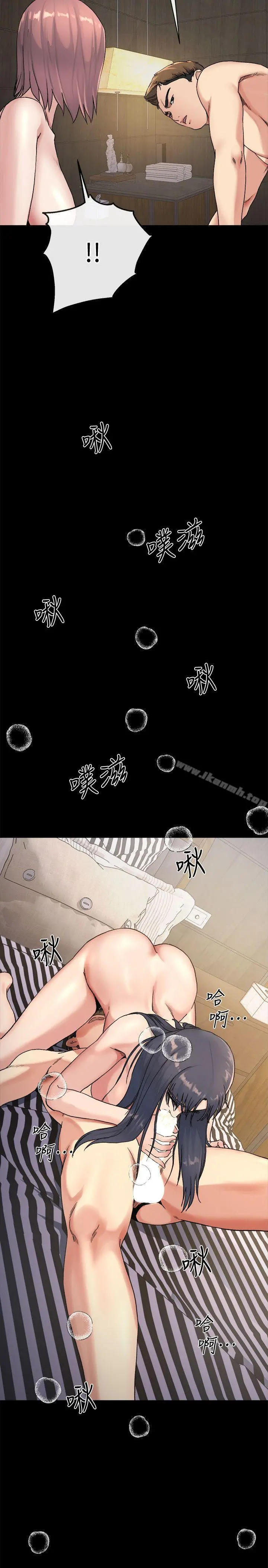姊夫,硬起来 - 第21话-不想被抛弃的姊妹 - page 12