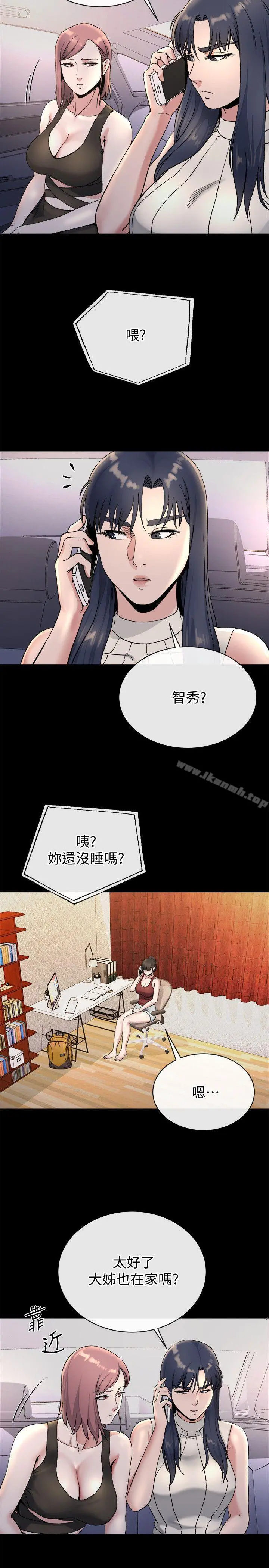 姊夫,硬起来 - 第21话-不想被抛弃的姊妹 - page 19