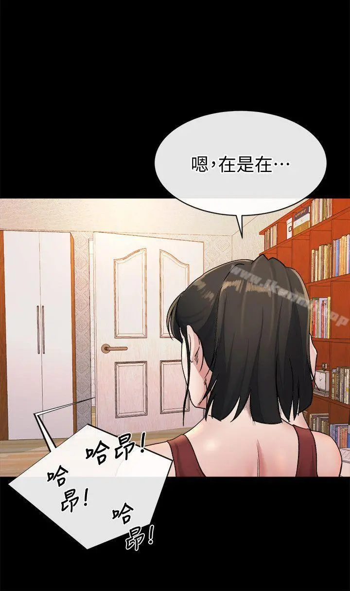 姊夫,硬起来 - 第21话-不想被抛弃的姊妹 - page 20