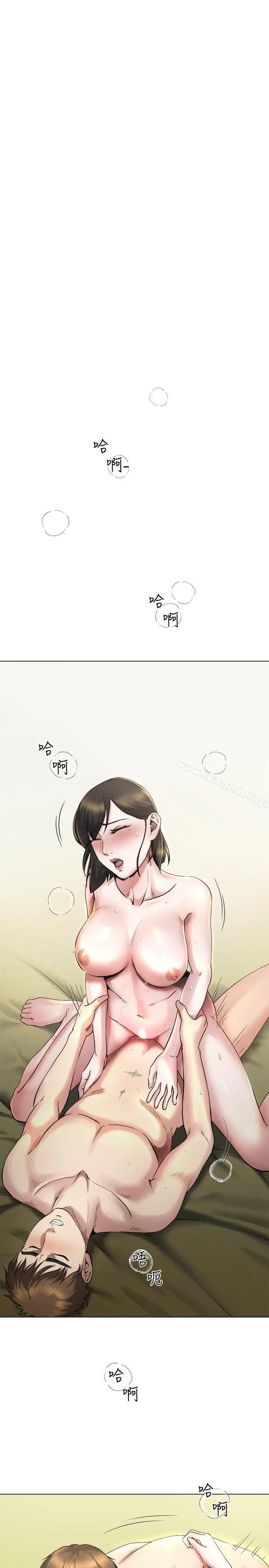 姊夫,硬起来 - 第13话-难忘的初次见面 - page 9