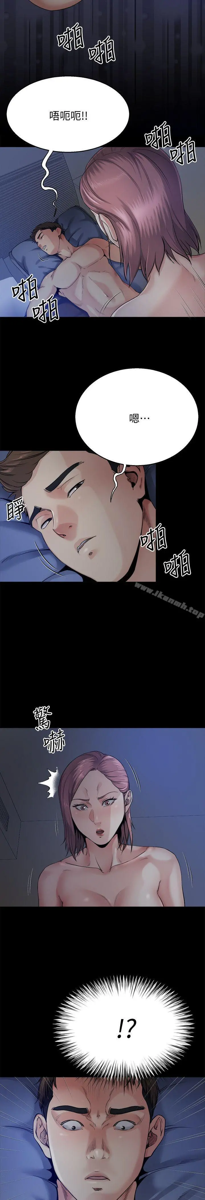姊夫,硬起来 - 第9话-酷似前妻的智敏 - page 12