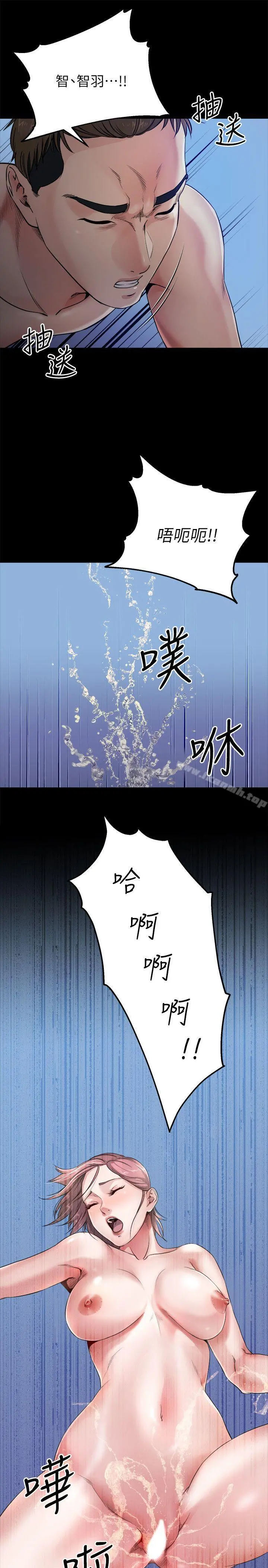 姊夫,硬起来 - 第9话-酷似前妻的智敏 - page 26