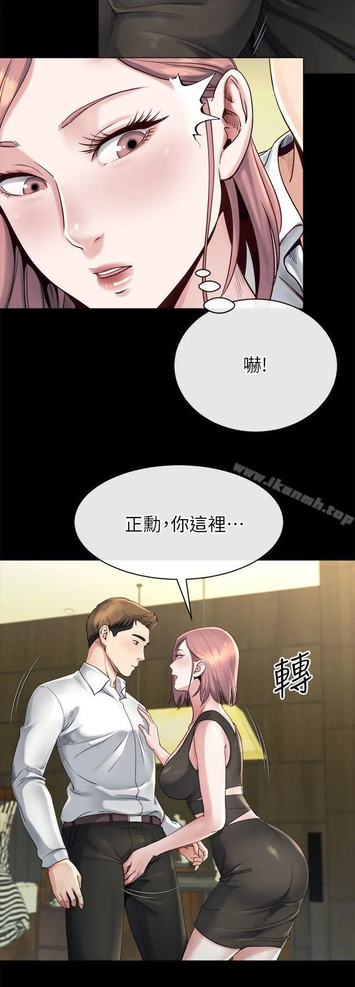 姊夫,硬起来 - 第16话-接受小姨子的正勋 - page 12
